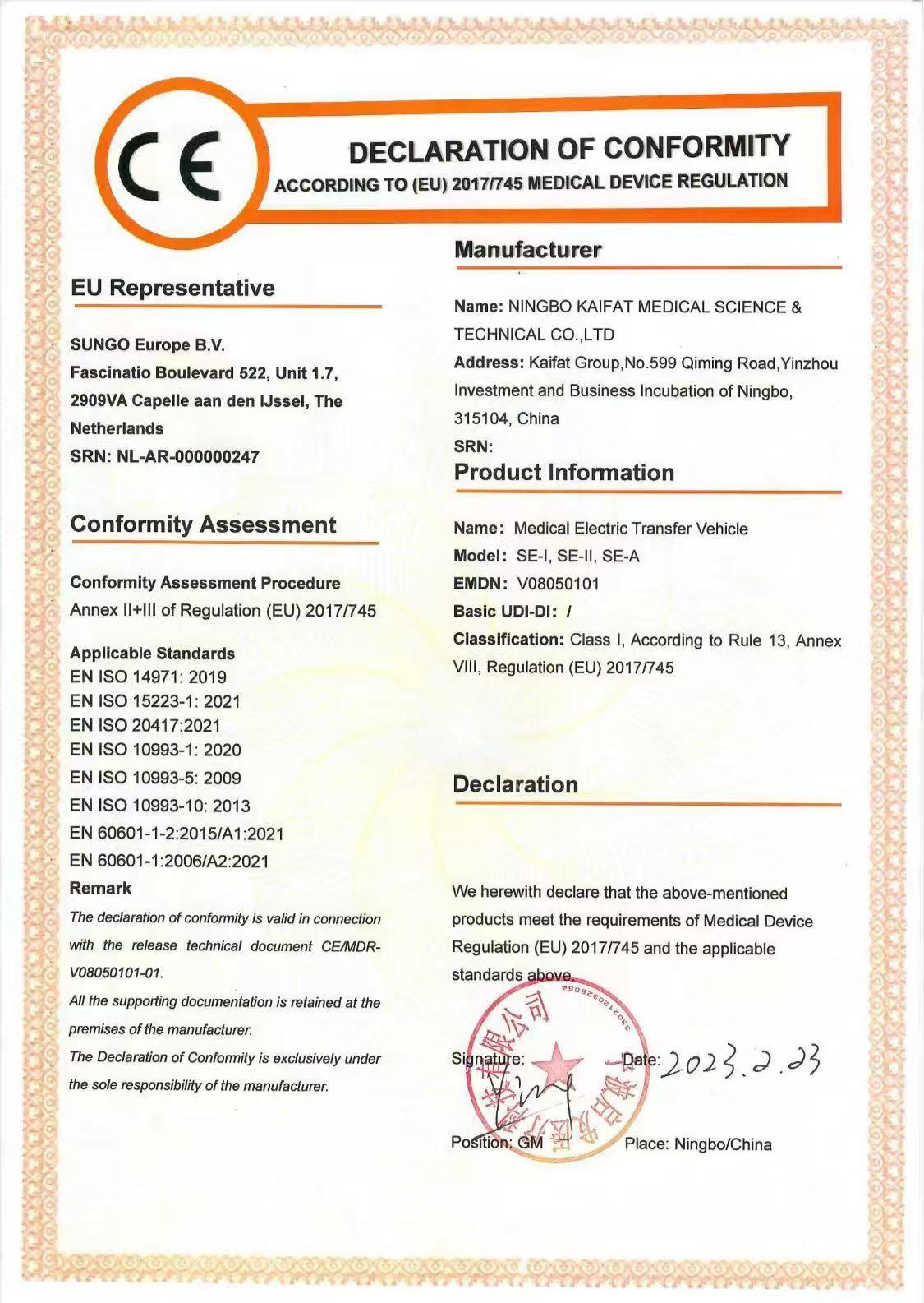 AIFULMED CE certificate